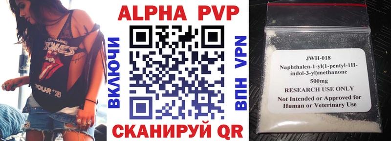 Alpha-PVP VHQ  MEGA ссылка  Гремячинск 