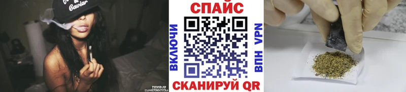 БУТИРАТ буратино  Гремячинск 
