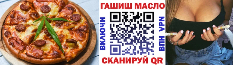 Еда ТГК конопля  сколько стоит  Гремячинск 