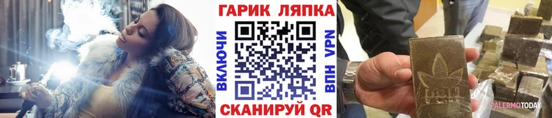 ГАШИШ Premium Гремячинск