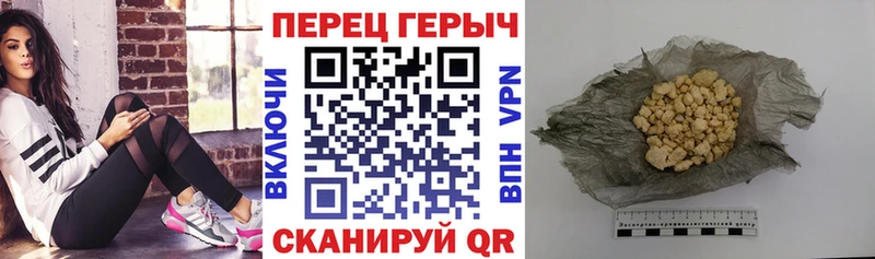 купить закладку  Гремячинск  ГЕРОИН Heroin 