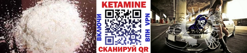 даркнет сайт Гремячинск КЕТАМИН VHQ