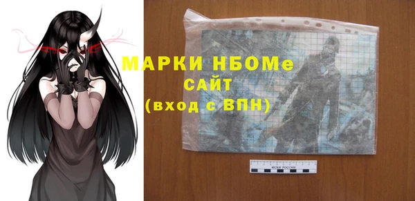 Альфа ПВП Балахна
