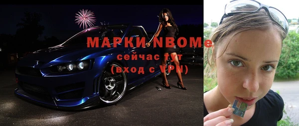 альфа пвп Белокуриха