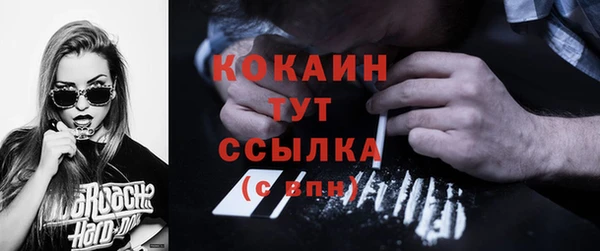 гашик Беломорск