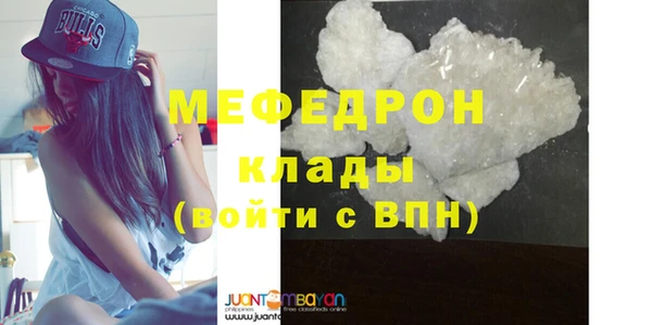 прущая мука Балабаново