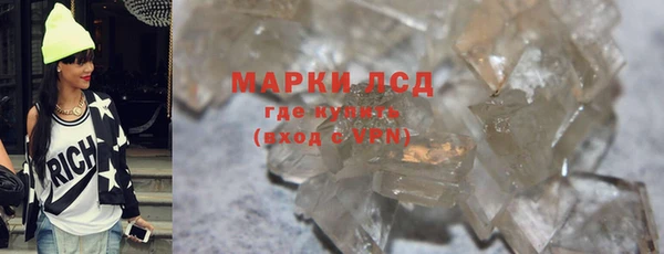 гашик Беломорск