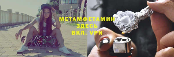 меф Баксан