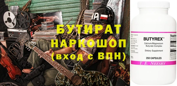 дживик Белоозёрский