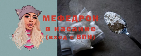 гашик Беломорск
