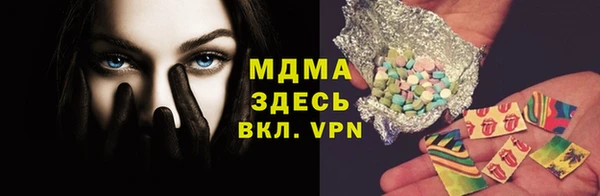 меф Баксан