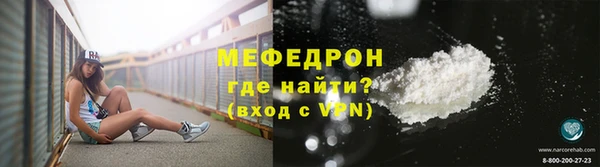 тгк Каменск-Шахтинский