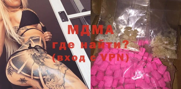 альфа пвп Белокуриха