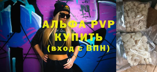 гашик Беломорск