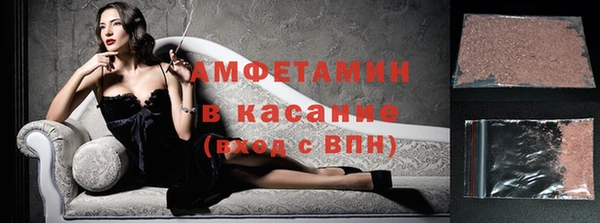 гашик Беломорск