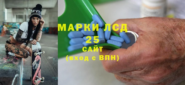 альфа пвп Белокуриха