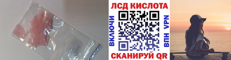 ЛСД экстази ecstasy  где продают наркотики  Гремячинск 
