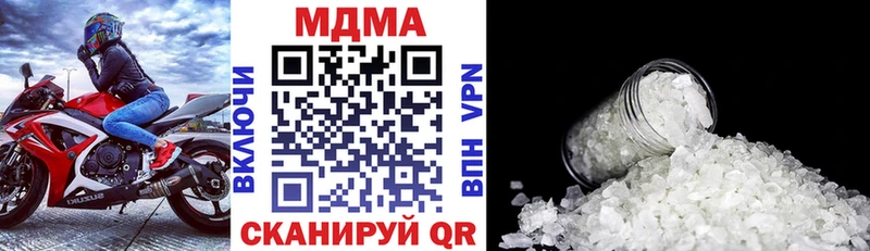 MDMA VHQ  Гремячинск 