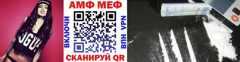 Первитин витя MEGA маркетплейс Гремячинск