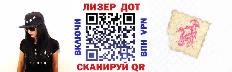 Марки 25I-NBOMe 1,5мг  Гремячинск 