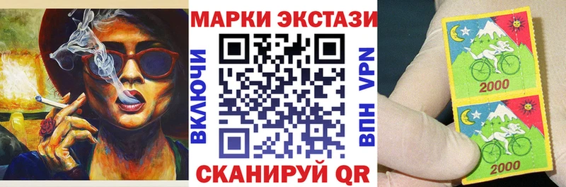 Марки N-bome 1,8мг Гремячинск