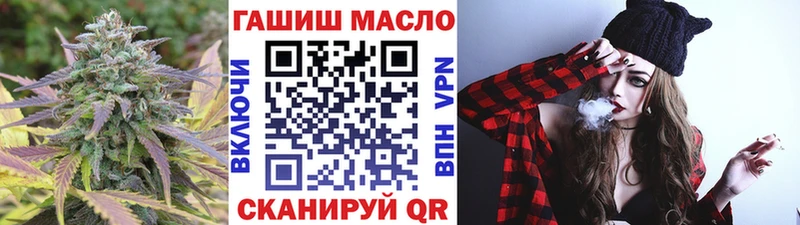 ТГК Wax  Гремячинск 